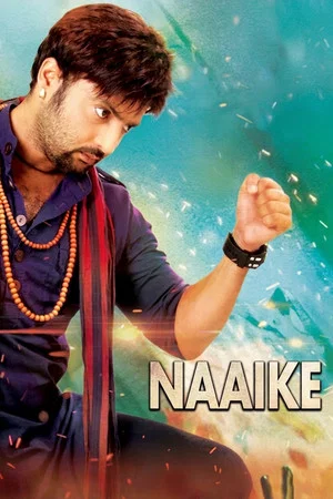 Постер: Naaike