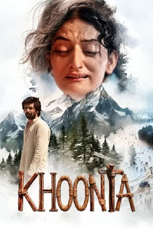 Постер: Khoonta