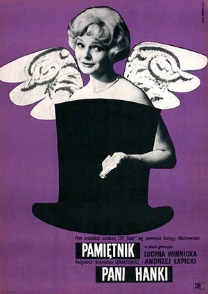 Постер: Дневник пани Ганки