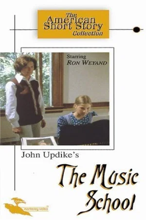 Постер: The Music School