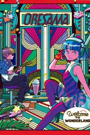Постер: ワンダーランドへようこそ～in AKASAKA BLITZ～