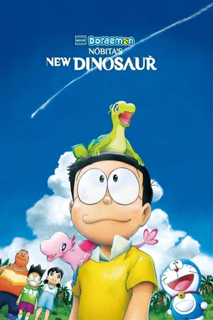 Постер: Doraemon: Nobita's New Dinosaur