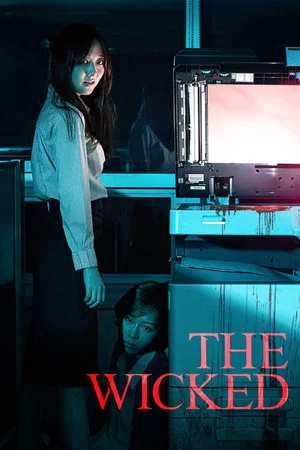 Постер: The Wicked