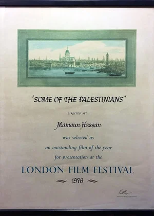 Постер: Some of the Palestinians