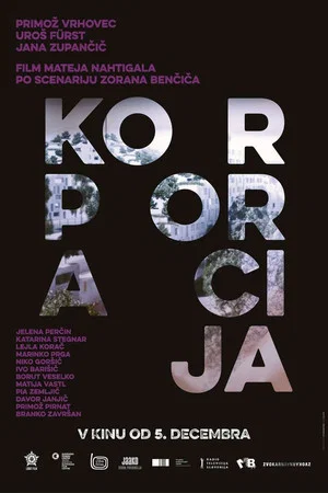 Постер: Korporacija