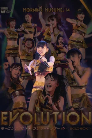 Постер: Morning Musume.'14 2014 Spring Solo Iikubo Haruna ~EVOLUTION~