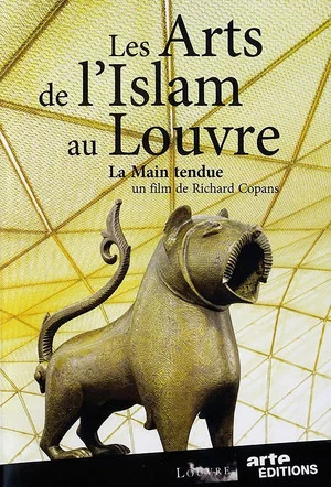 Постер: Islamic Art at the Louvre - The Outstretched Hand
