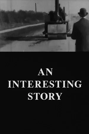 Постер: An Interesting Story