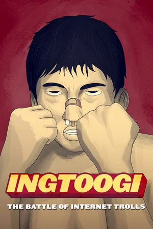 Постер: INGtoogi: The Battle of Internet Trolls
