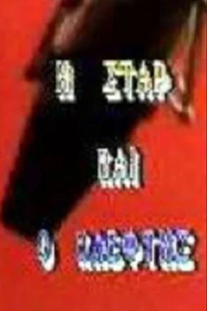 Постер: The star and the thief