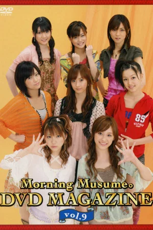 Постер: Morning Musume. DVD Magazine Vol.9