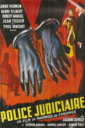 Постер: Police Judiciaire