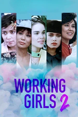 Постер: Working Girls 2