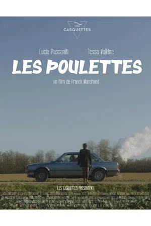 Постер: Les Poulettes