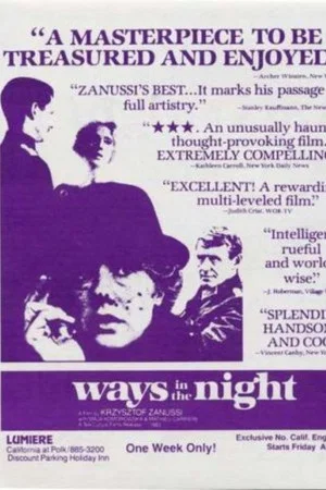 Постер: Ways in the Night