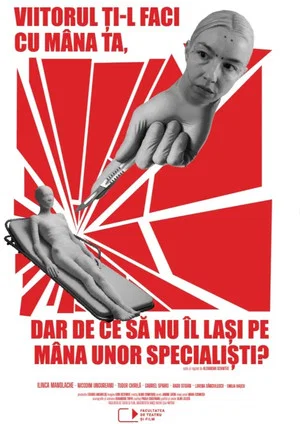 Постер: The Future Is in Your Hands, But Why Not Lend It to the Specialists?