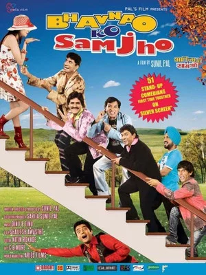 Постер: Bhavnao Ko Samjho