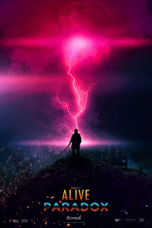 Постер: Alive: Paradox