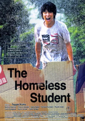 Постер: The Homeless Student