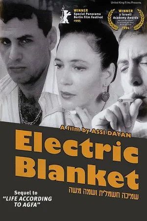 Постер: An Electric Blanket Named Moshe