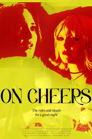Постер: On Cheers