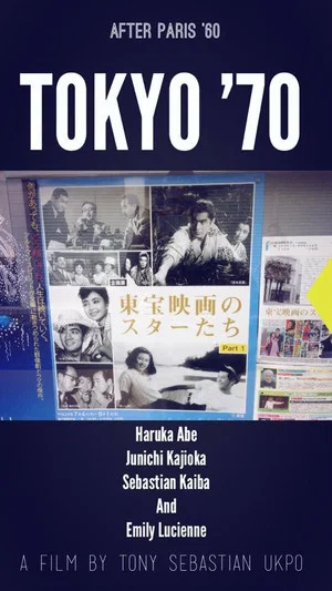 Постер: Tokyo 70