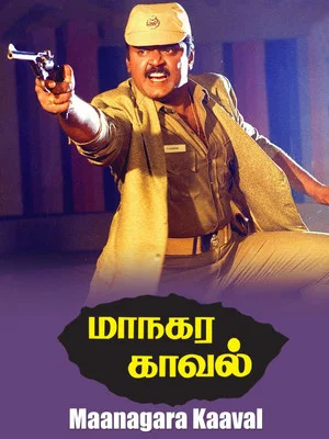 Постер: Maanagara Kaaval