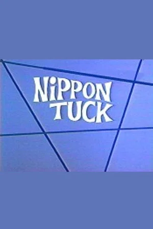 Постер: Nippon Tuck
