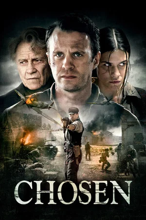 Постер: Избранный