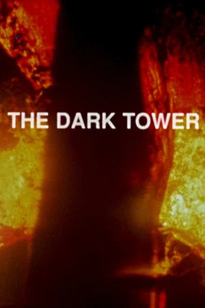 Постер: The Dark Tower
