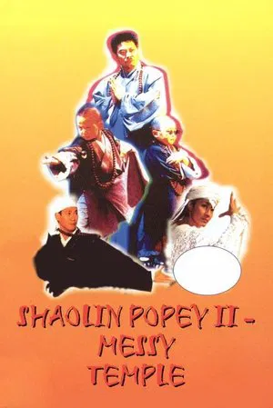 Постер: Shaolin Popey II: Messy Temple
