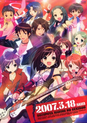 Постер: The Extravaganza of Haruhi Suzumiya