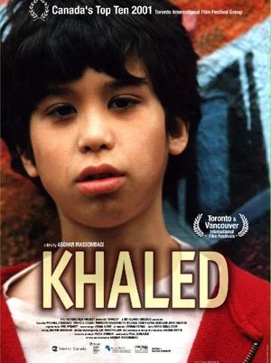 Постер: Khaled