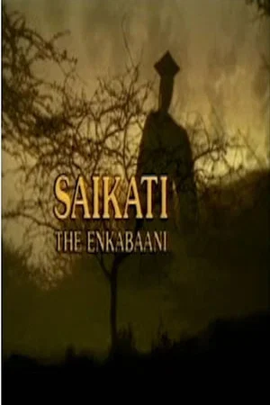 Постер: Saikati The Enkabaani