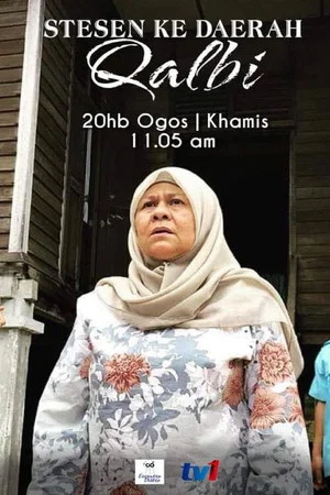 Постер: Stesen Ke Daerah Qalbi
