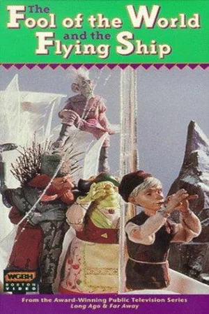 Постер: The Fool of the World and the Flying Ship