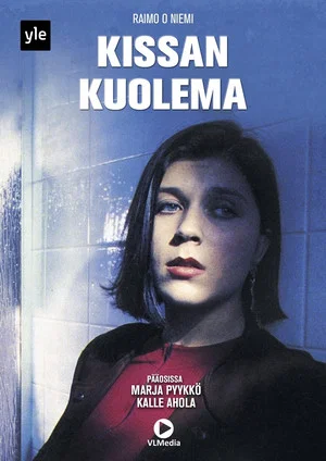 Постер: Kissan kuolema