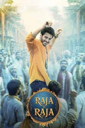 Постер: Raja The Raja