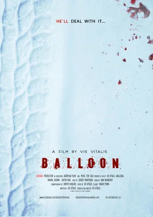 Постер: Balloon