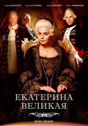 Постер: 1 сезон