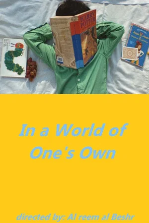 Постер: In a World of One's Own