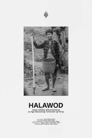 Постер: Halawod