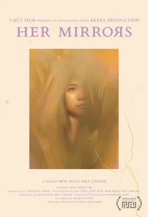 Постер: Her Mirrors