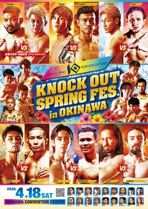 Постер: KNOCK OUT 63 Spring Fes in Okinawa