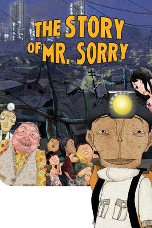 Постер: The Story of Mr. Sorry