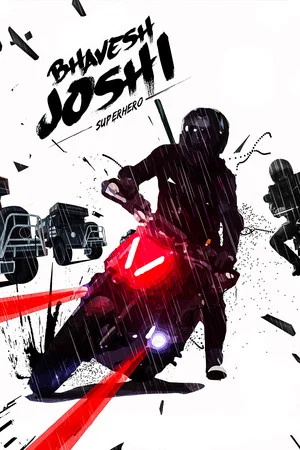 Постер: Bhavesh Joshi Superhero