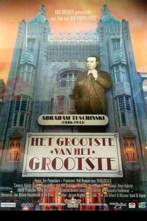 Постер: Het grootste van het grootste - Abraham Tuschinski
