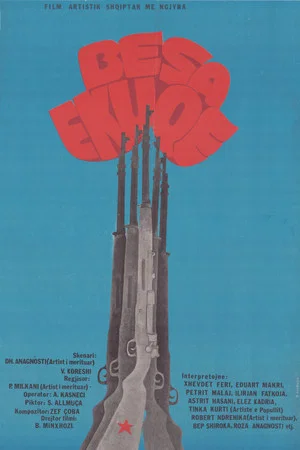 Постер: The Red Pledge