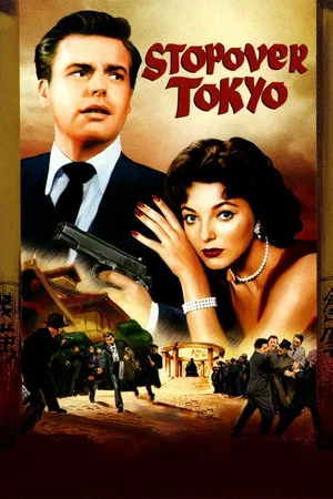 Постер: Stopover Tokyo