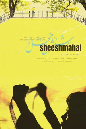 Постер: Sheesh Mahal
